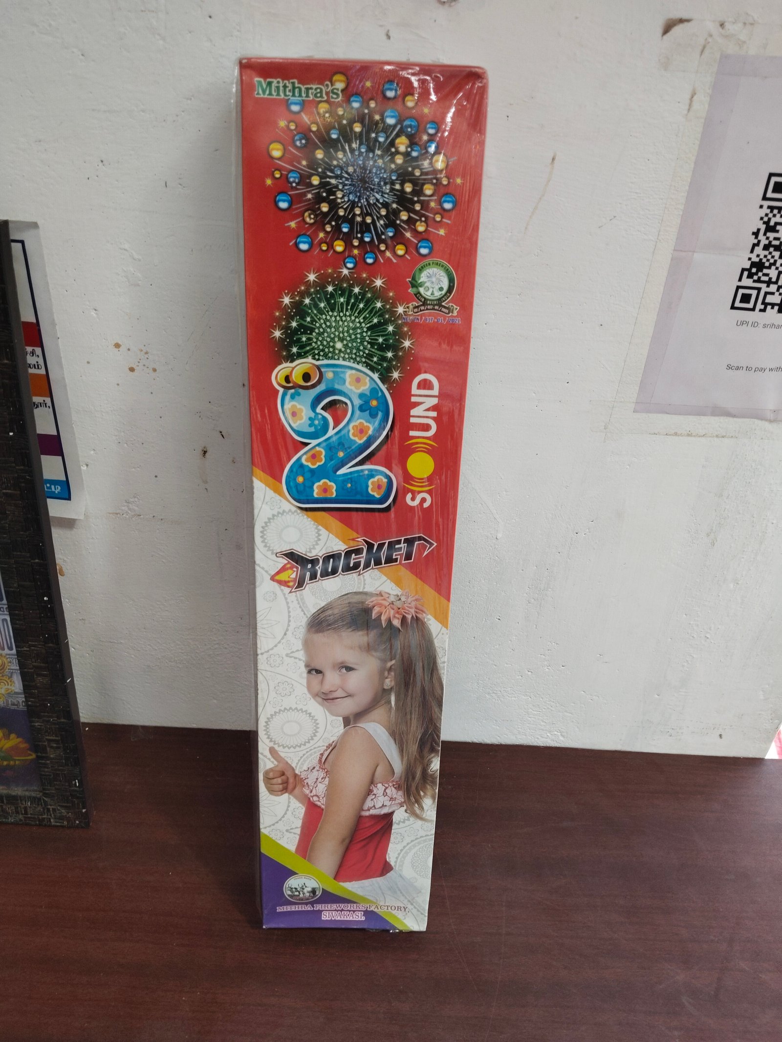 2 sound Rocket