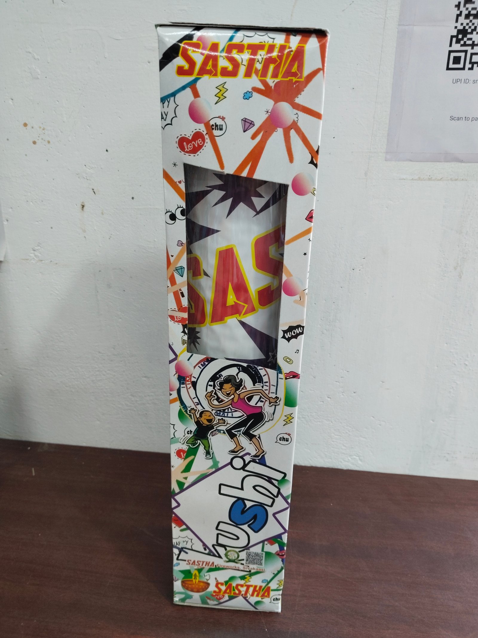 Sastha 3 1/2" Fancy