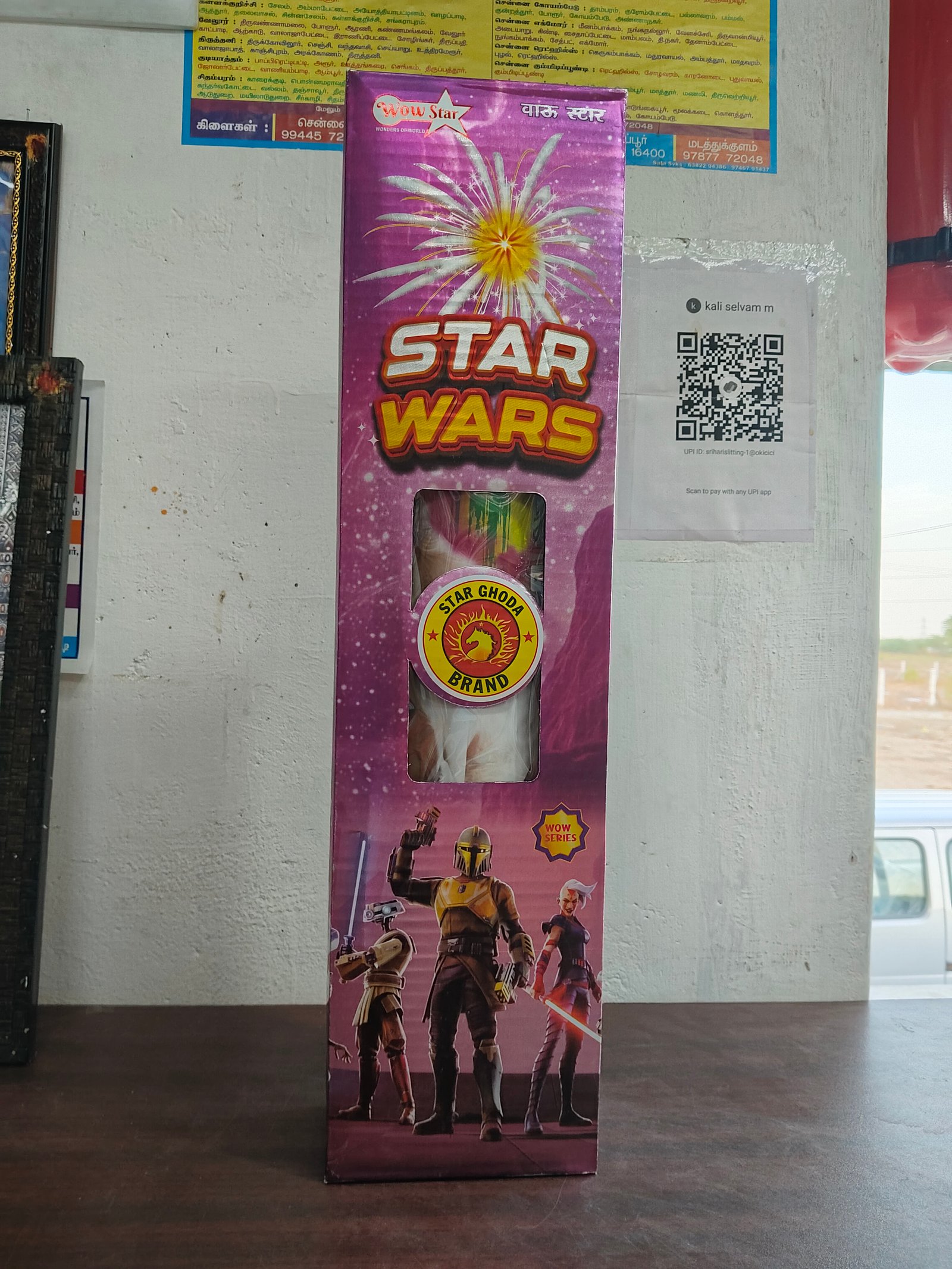 Star Wars 4"