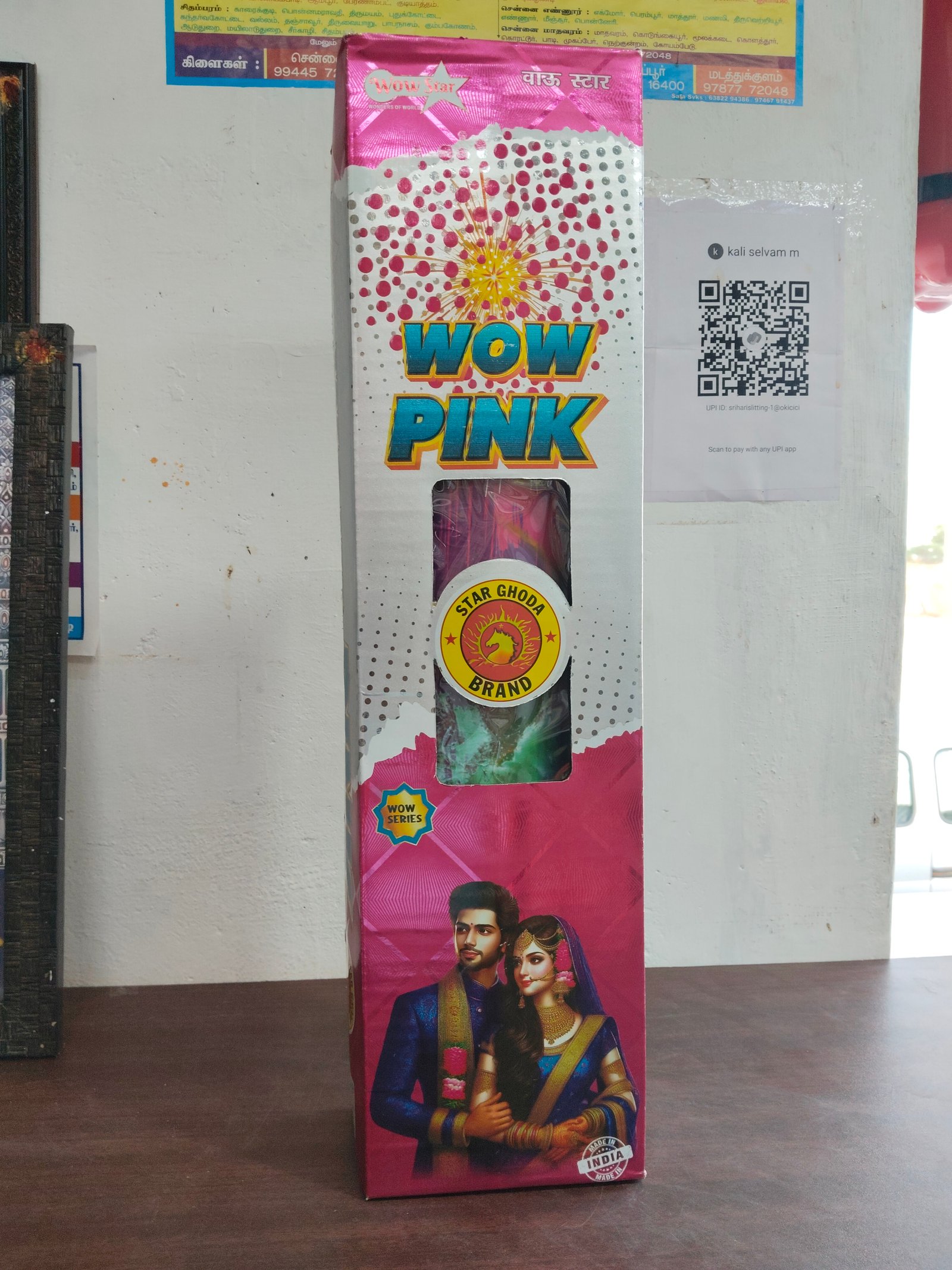 Wow Star 4"