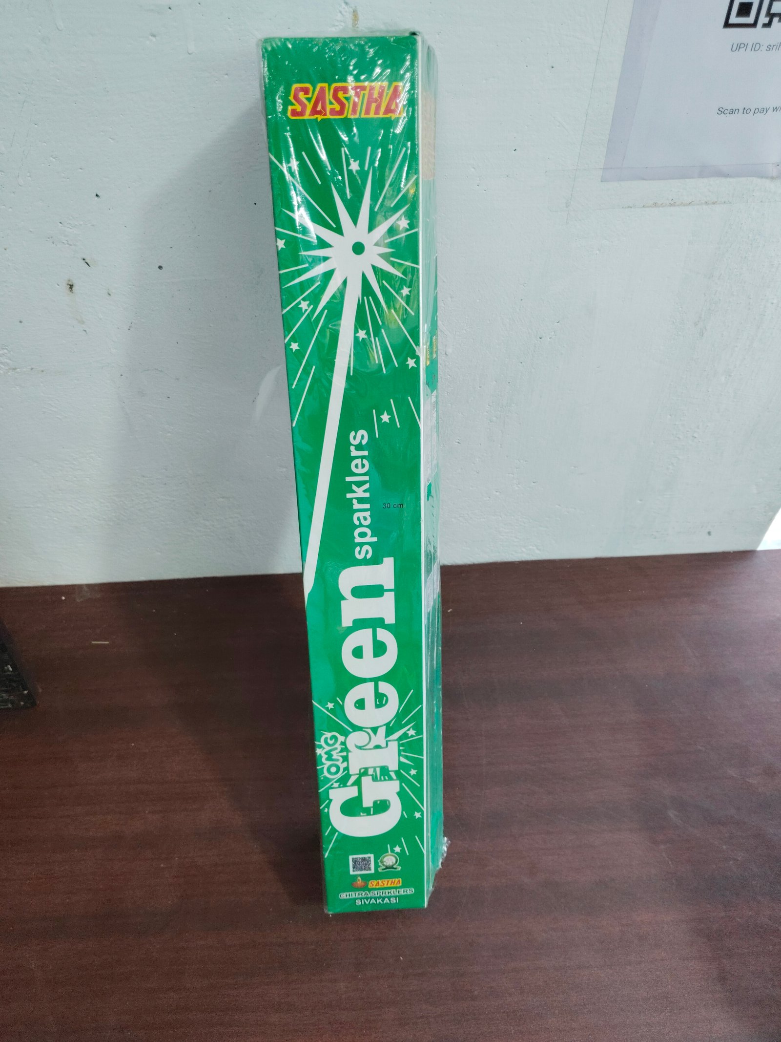 30 cm Green