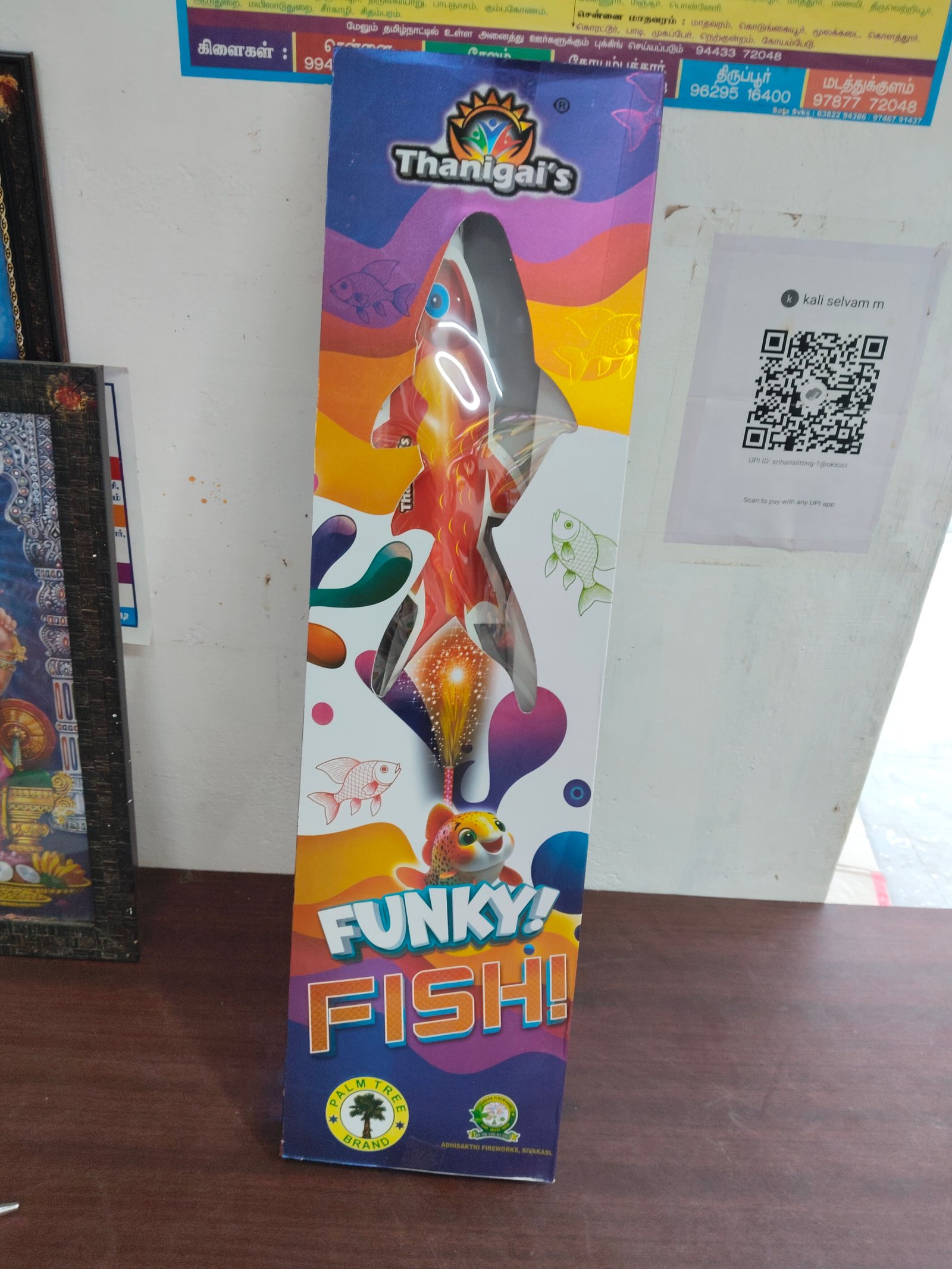 thanigai funky fish