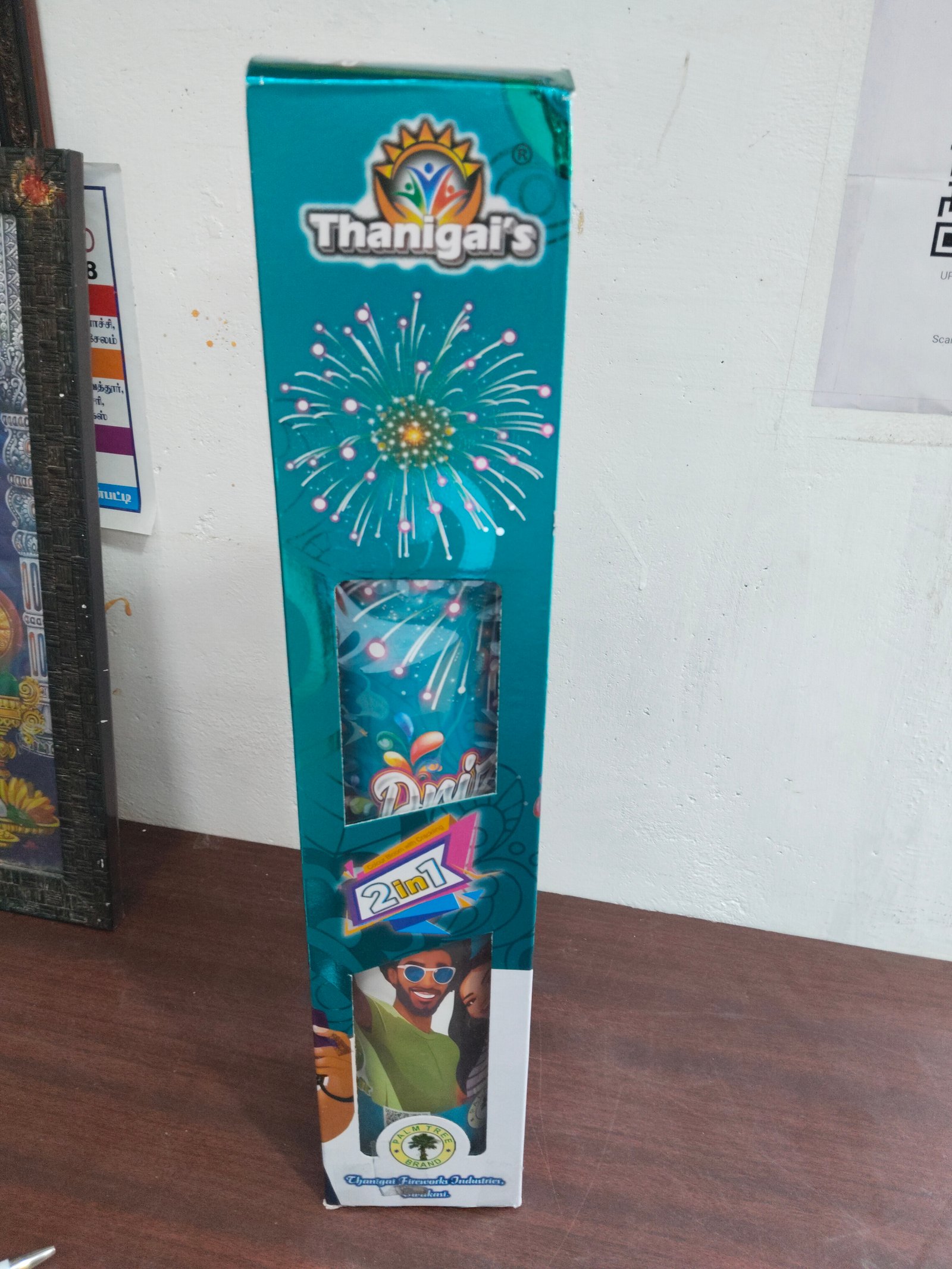 thanigai double ball