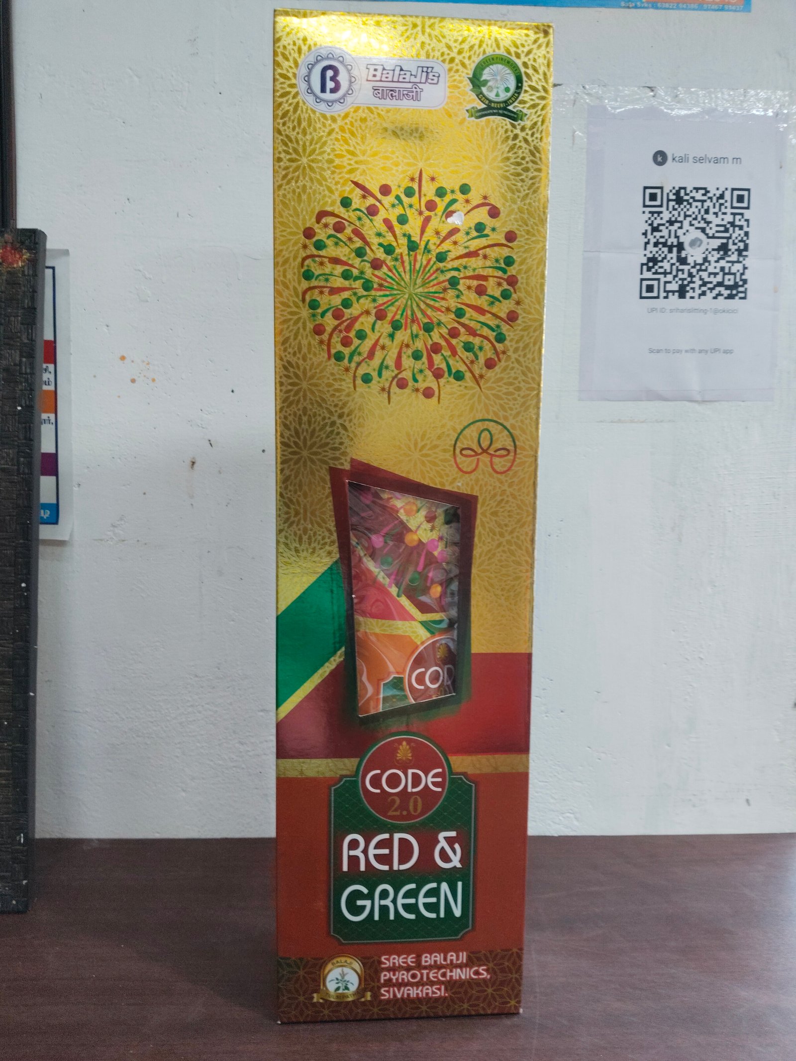 5 inch code green 2.0 