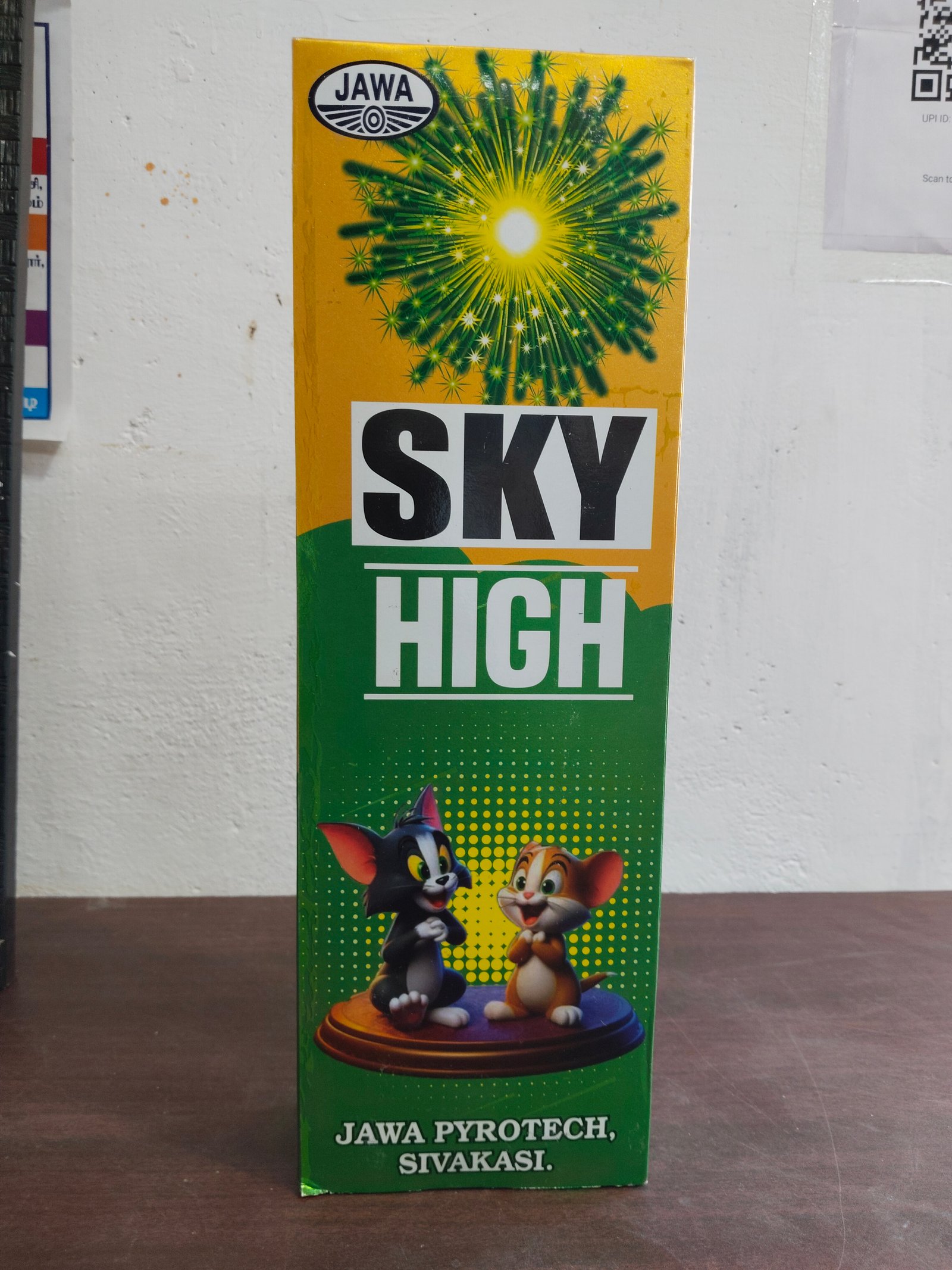 2 inch sun rise mix